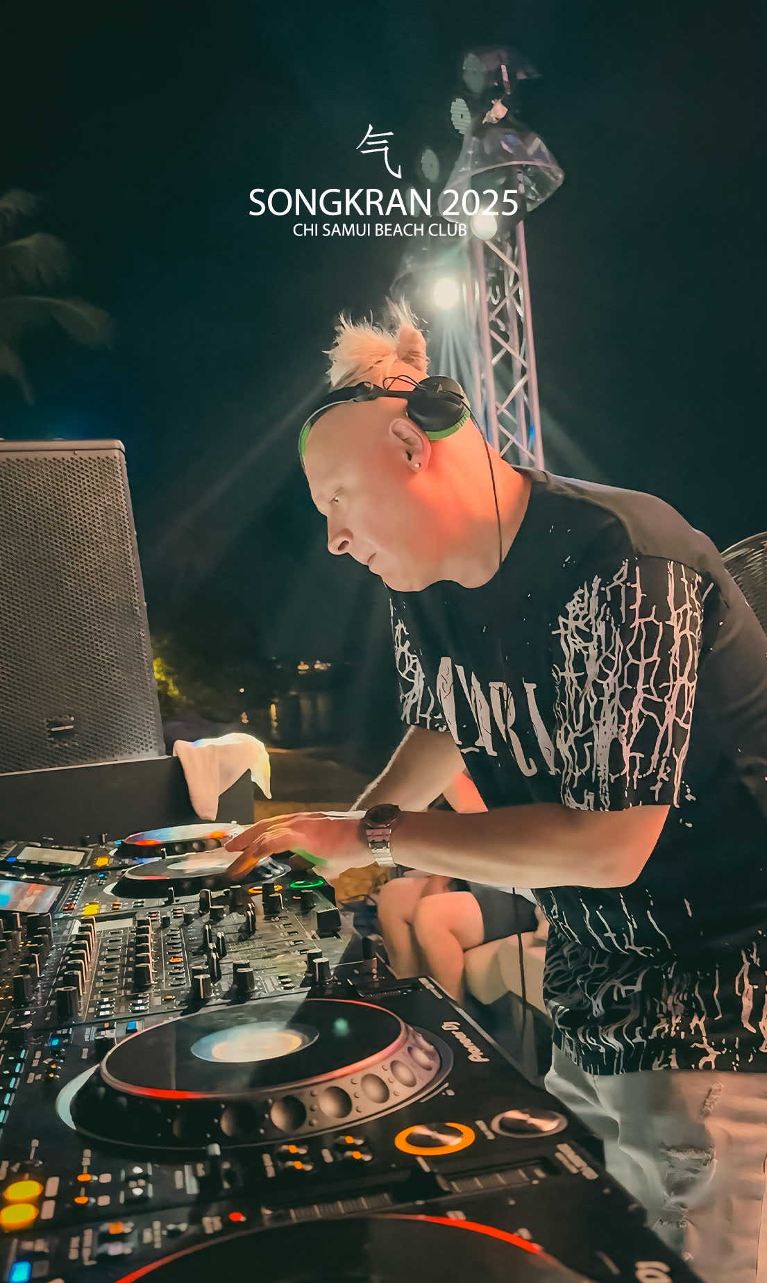 A guest DJ night at Chi